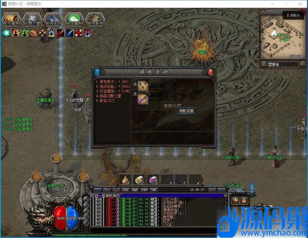 20240914181638575-QQ截图20240827160908 (3)