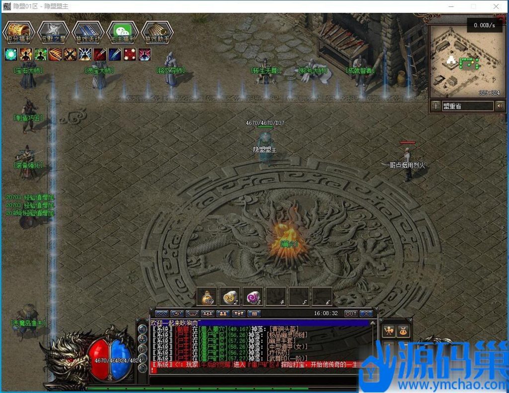 20240914181638871-QQ截图20240827160834 (3)