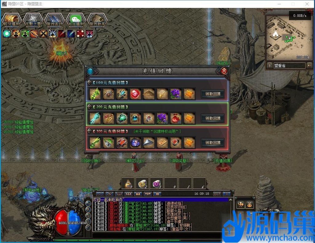 20240914181643212-QQ截图20240827160919 (3)