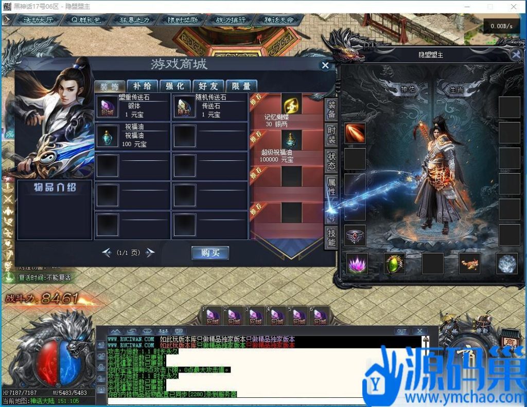 20240914182432737-QQ截图20240821164845 (3)