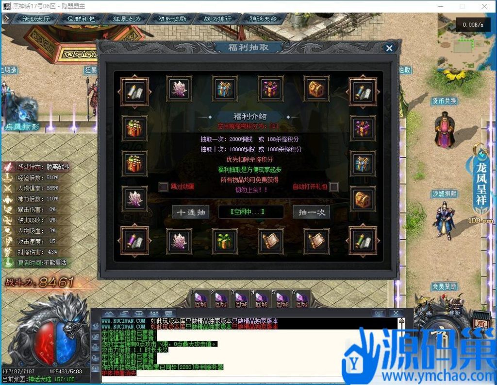 20240914182433720-QQ截图20240821164933 (3)