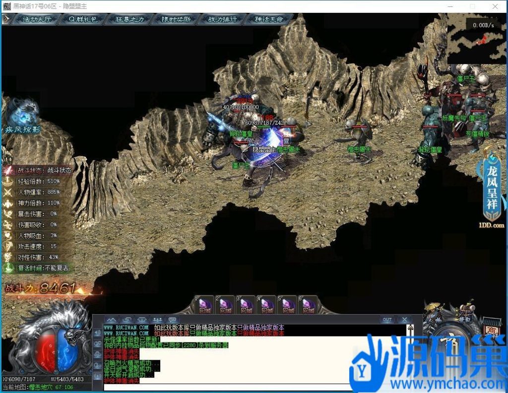 20240914182434780-QQ截图20240821165020 (3)