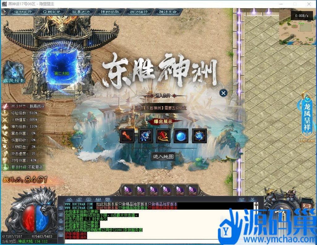 20240914182435935-QQ截图20240821164954 (3)