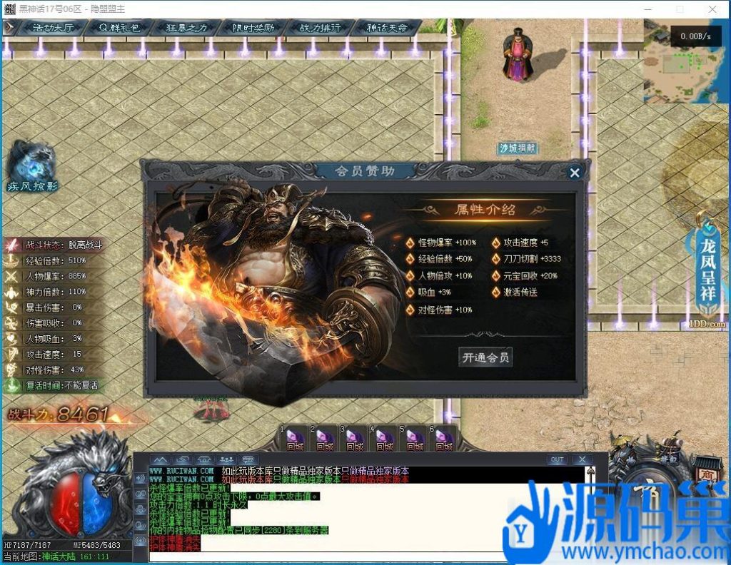 20240914182436214-QQ截图20240821164940 (3)