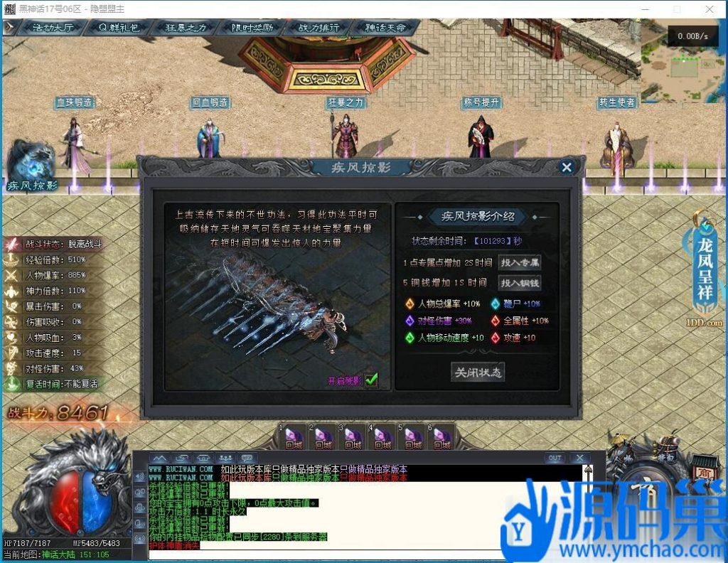 20240914182436408-QQ截图20240821164859 (3)