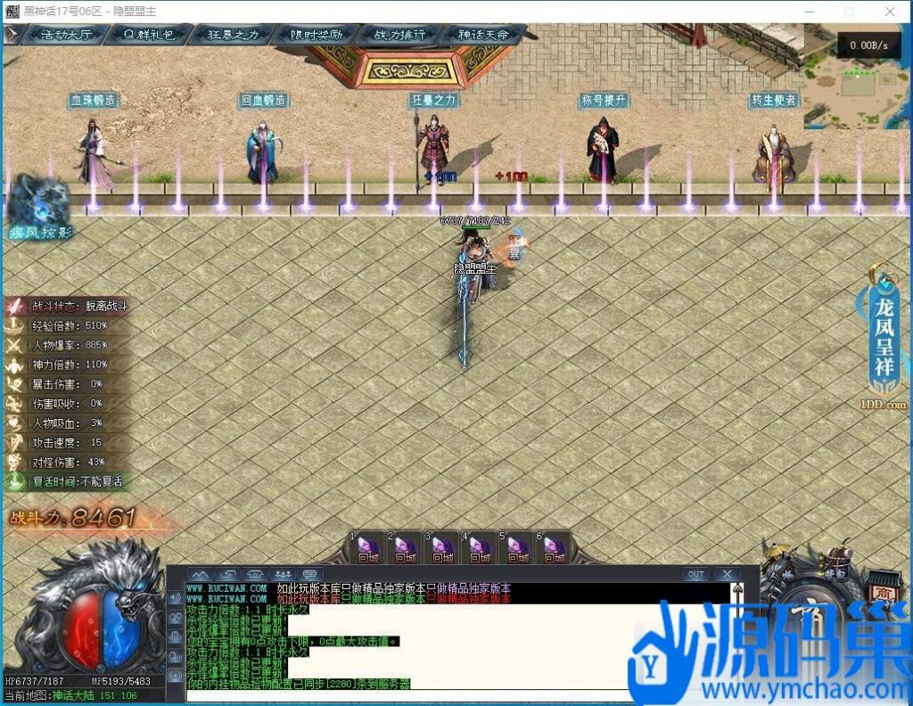 20240914182436427-QQ截图20240821164823 (3)