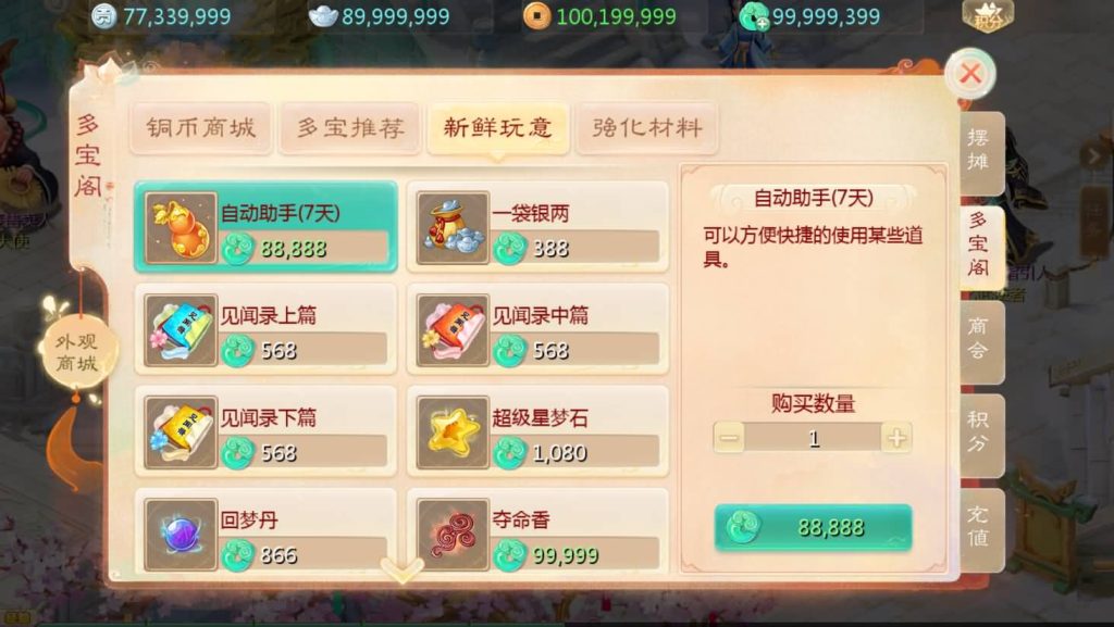 20240916155816904-15