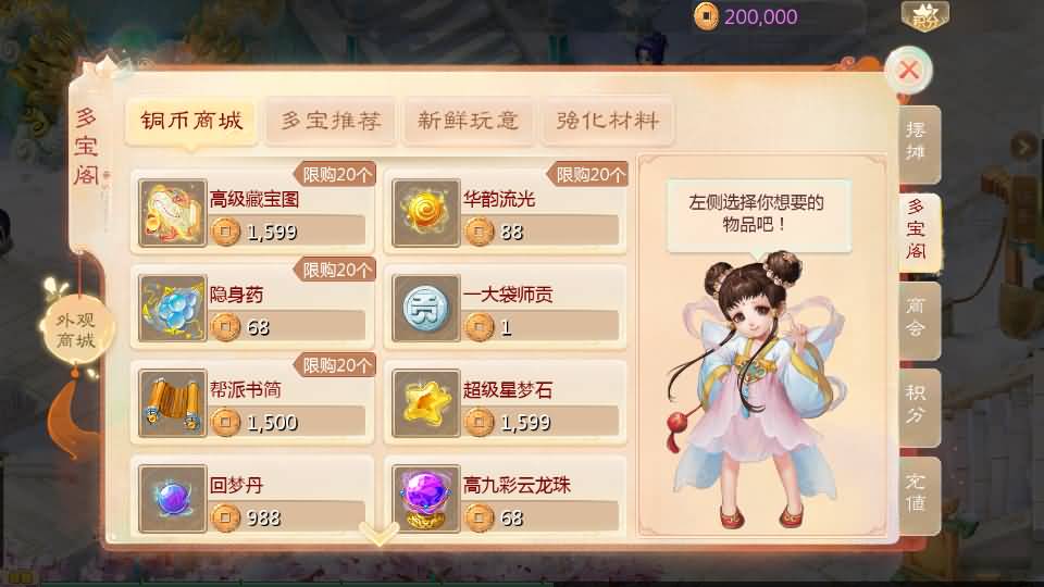 20240916155819248-17