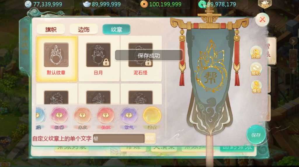 20240916155819426-16