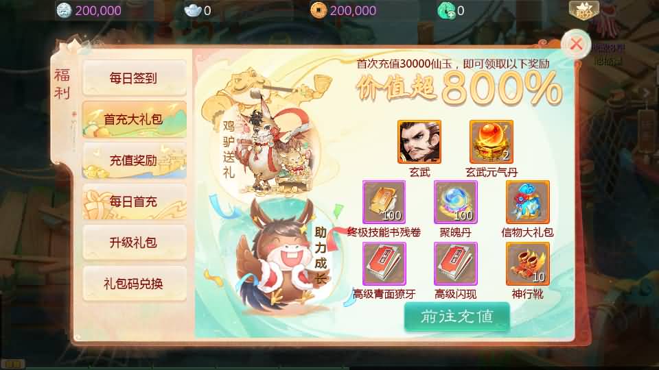 20240916155821465-18