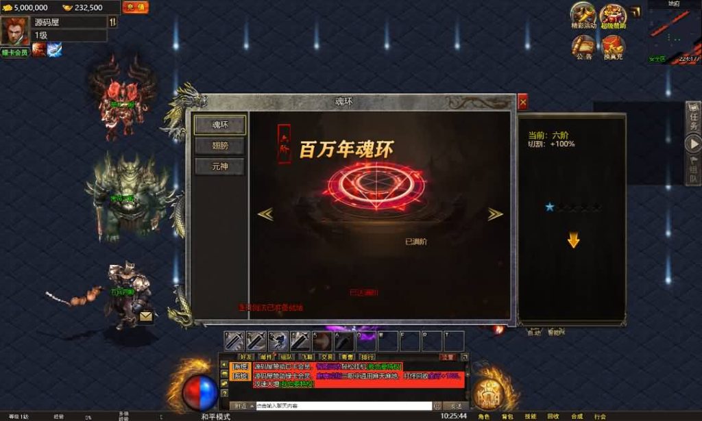 20240916160030682-10