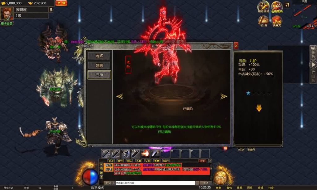 20240916160031736-12