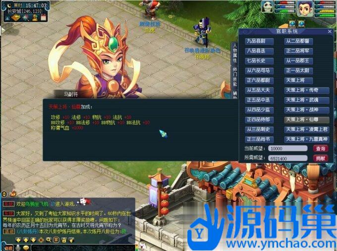 20240916161137801-6 (3)