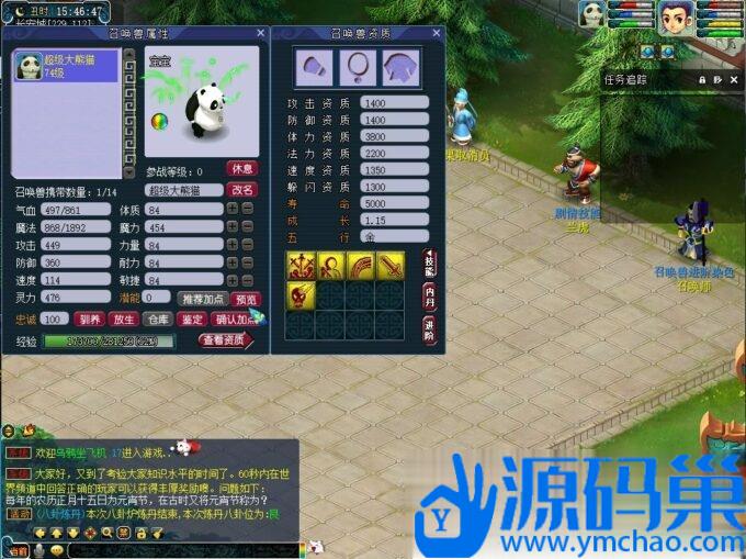 20240916161138229-2 (3)