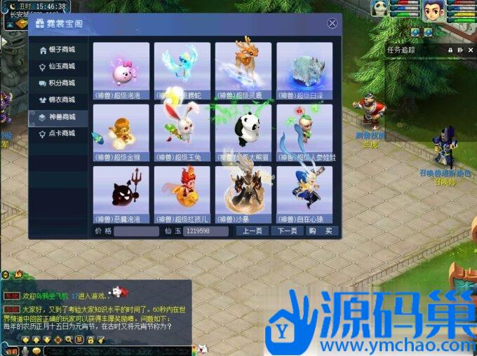 20240916161139701-4 (3)