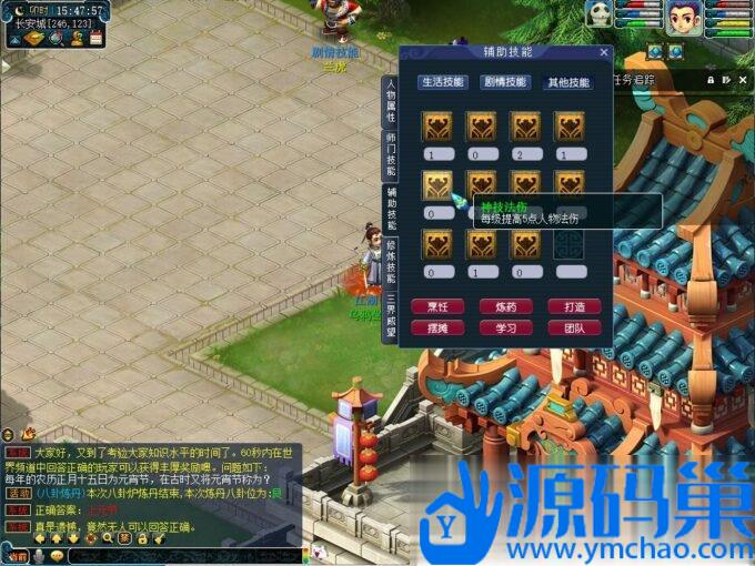 20240916161139824-1 (3)