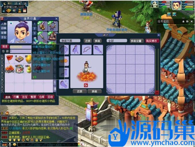 20240916161139918-8 (3)