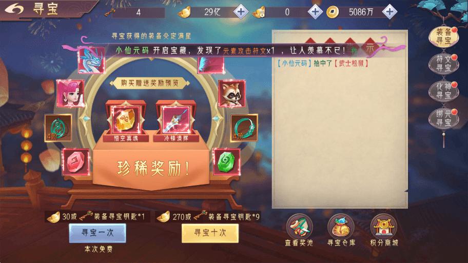 20240916162232835-10