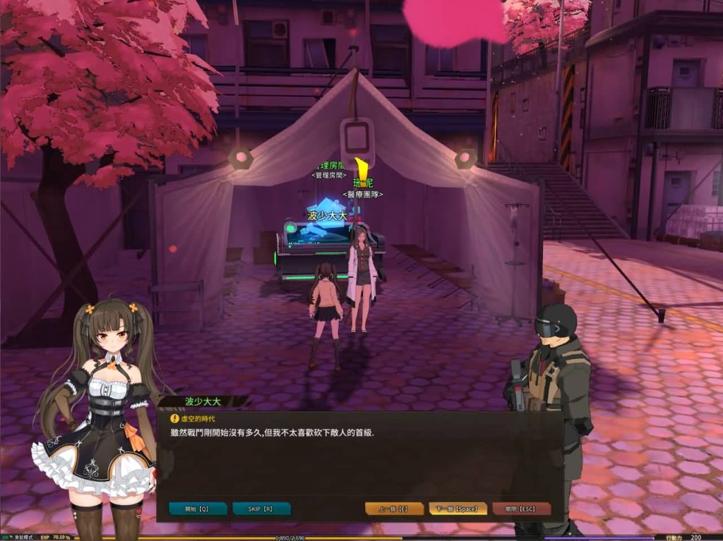 20240918173658716-14