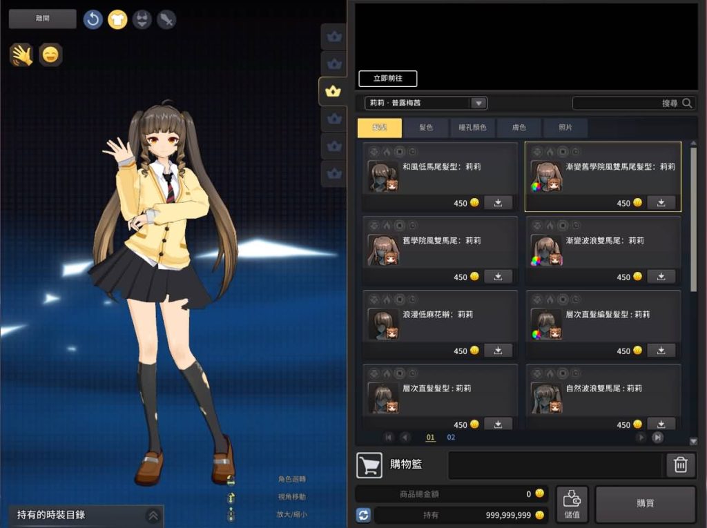 20240918173701745-19