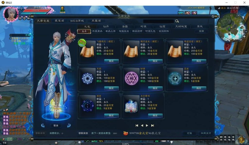 20240918184751621-2023042921161288