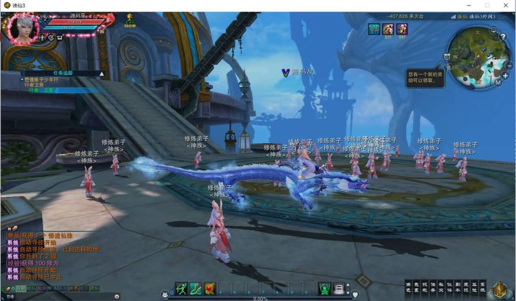 20240918184752155-2023042921161480