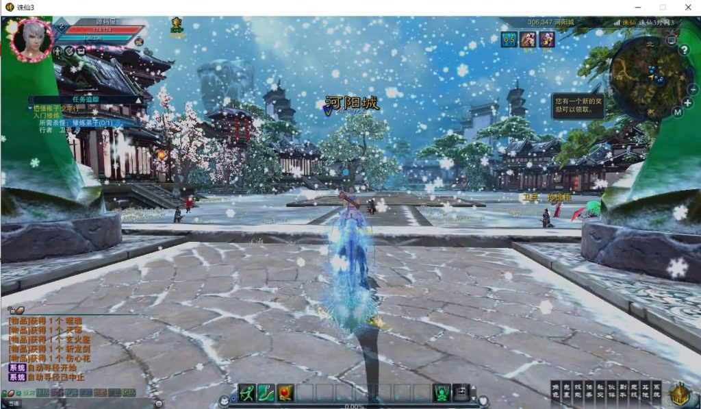 20240918184752282-2023042921160456