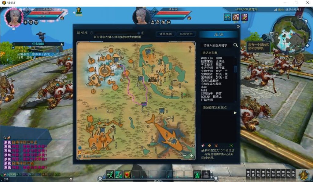 20240918184753966-2023042921161869