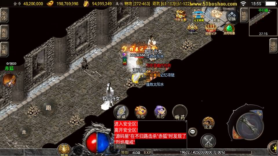 20240920054537886-10