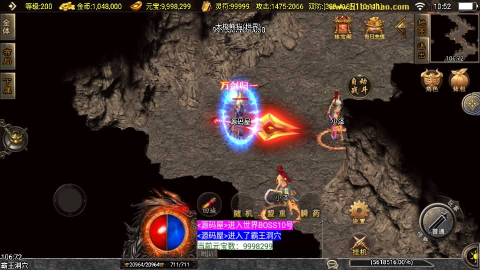 20240921144958751-11