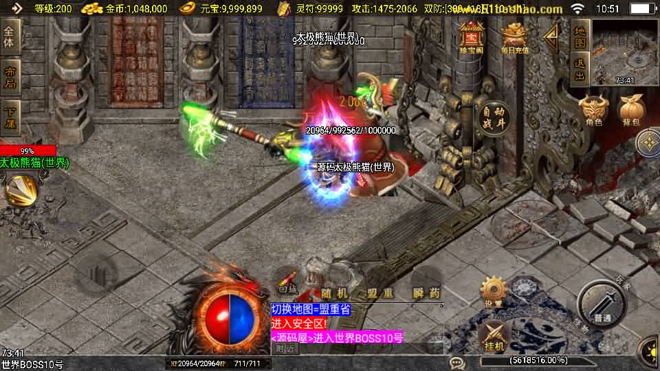 20240921144959128-10