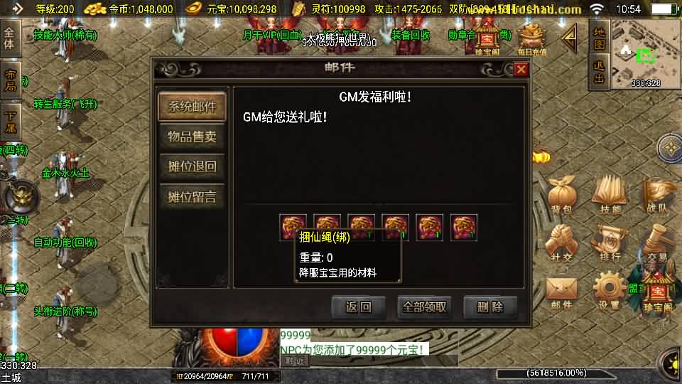 20240921144959770-12