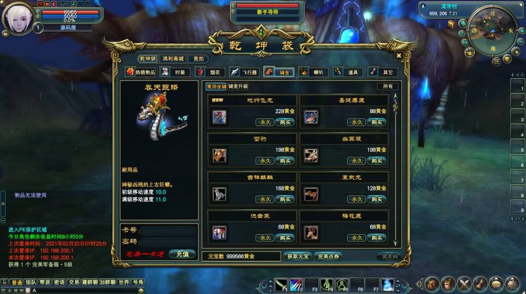 20240921193240118-10