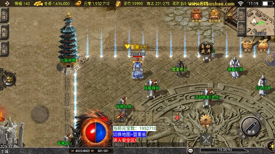 20240921193800683-2024092103361792