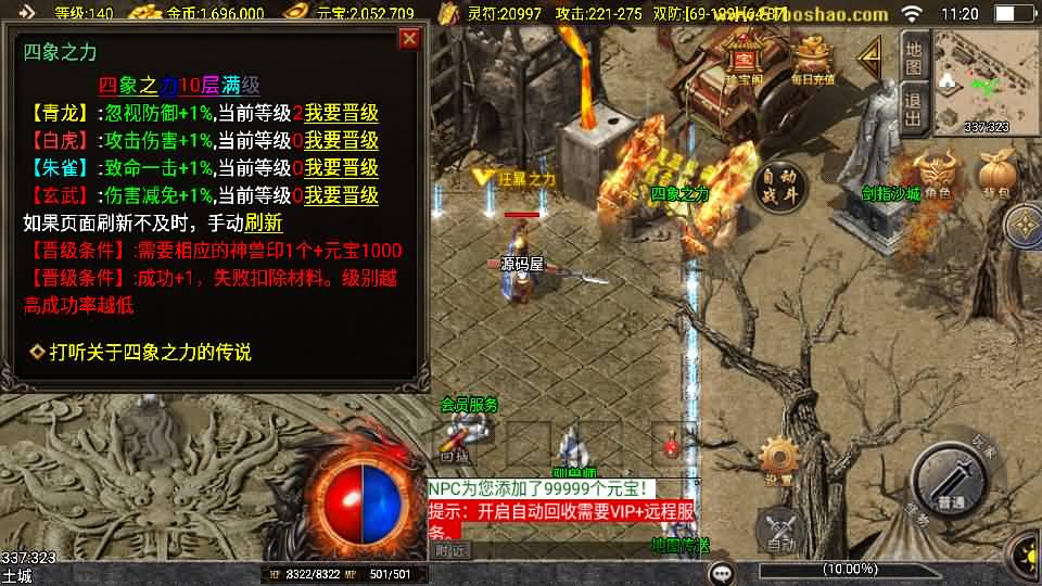 20240921193801110-2024092103361861