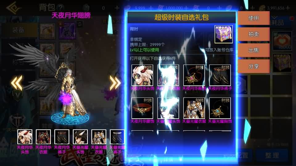 20240923181015906-20