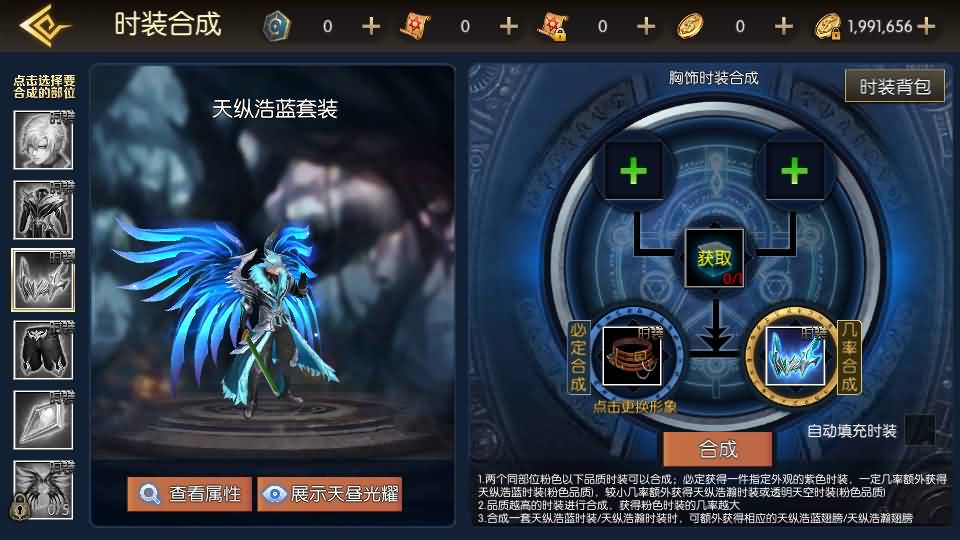 20240923181016703-18