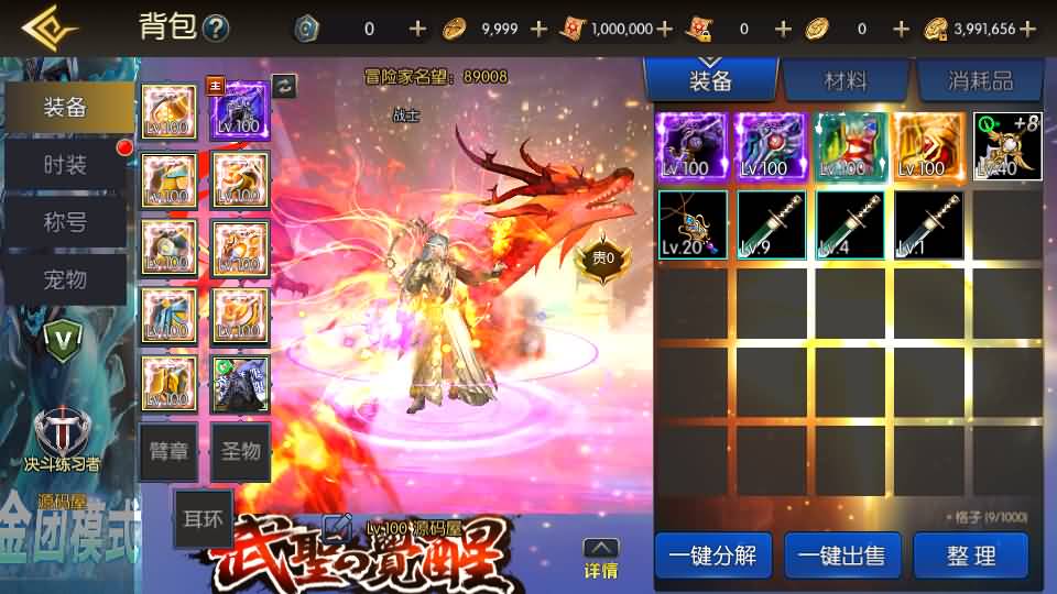 20240923181016832-10