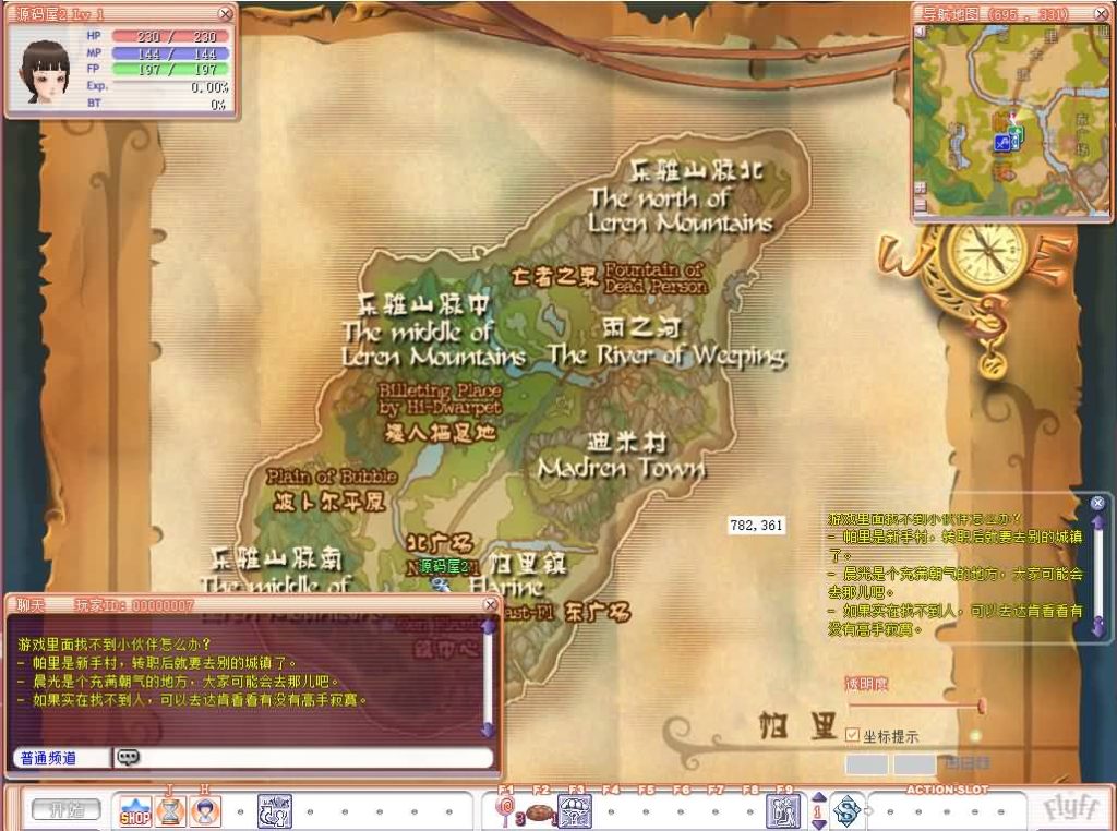 20240923181400625-11