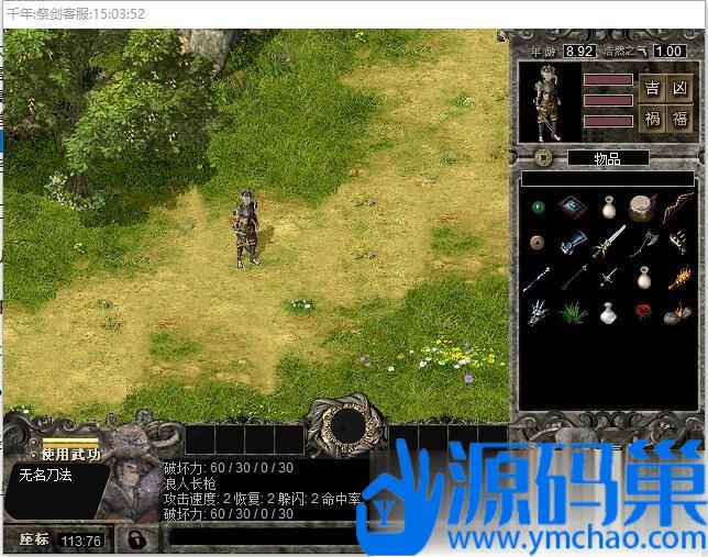 20240923181648899-6 (3)