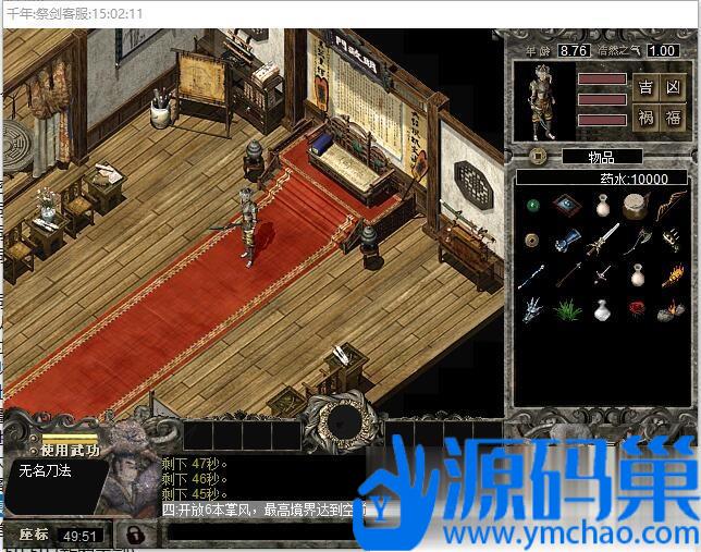 20240923181649104-4 (3)