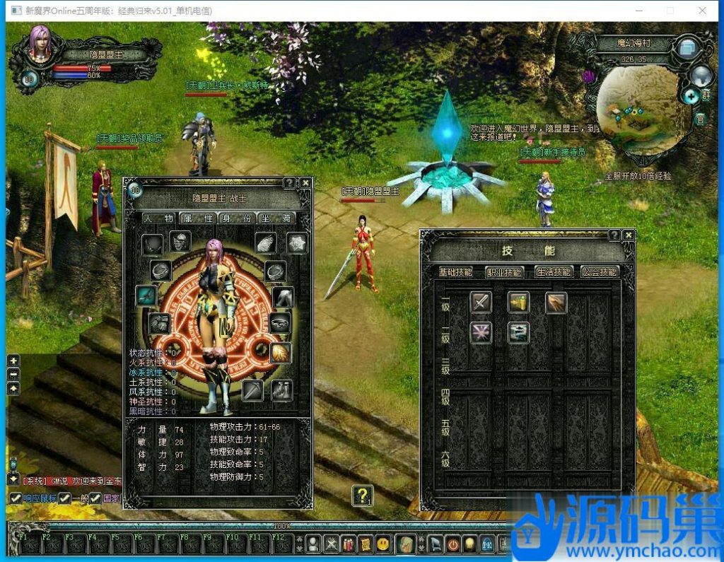 20240923182302189-4 (3)