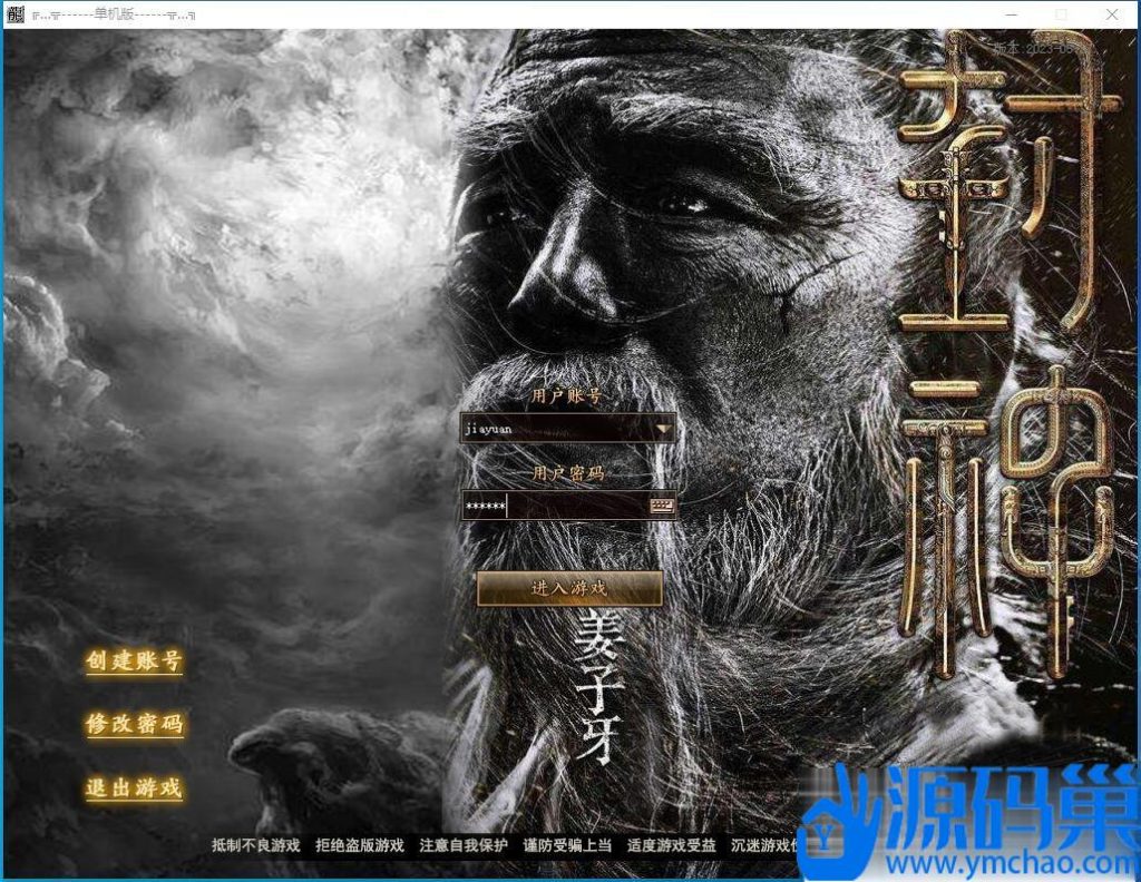 20240923182815125-QQ截图20240920201450 (3)