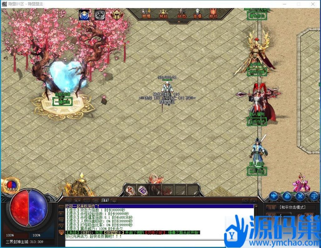 20240923182818339-QQ截图20240920201614 (3)