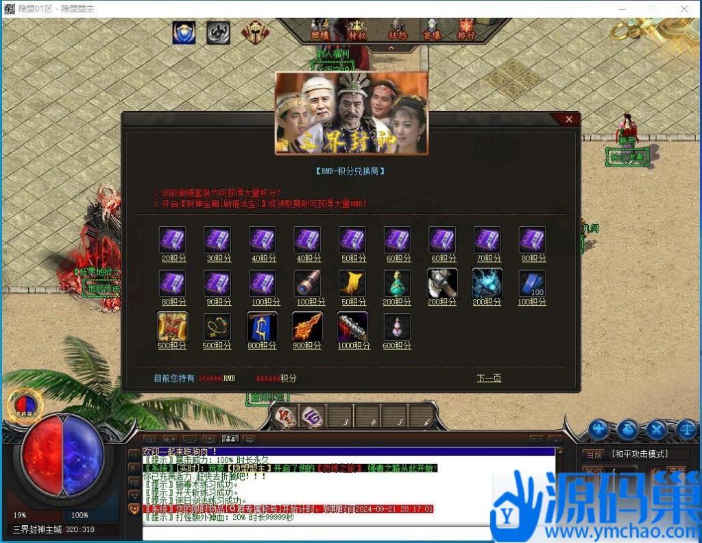 20240923182818520-QQ截图20240920201801 (3)