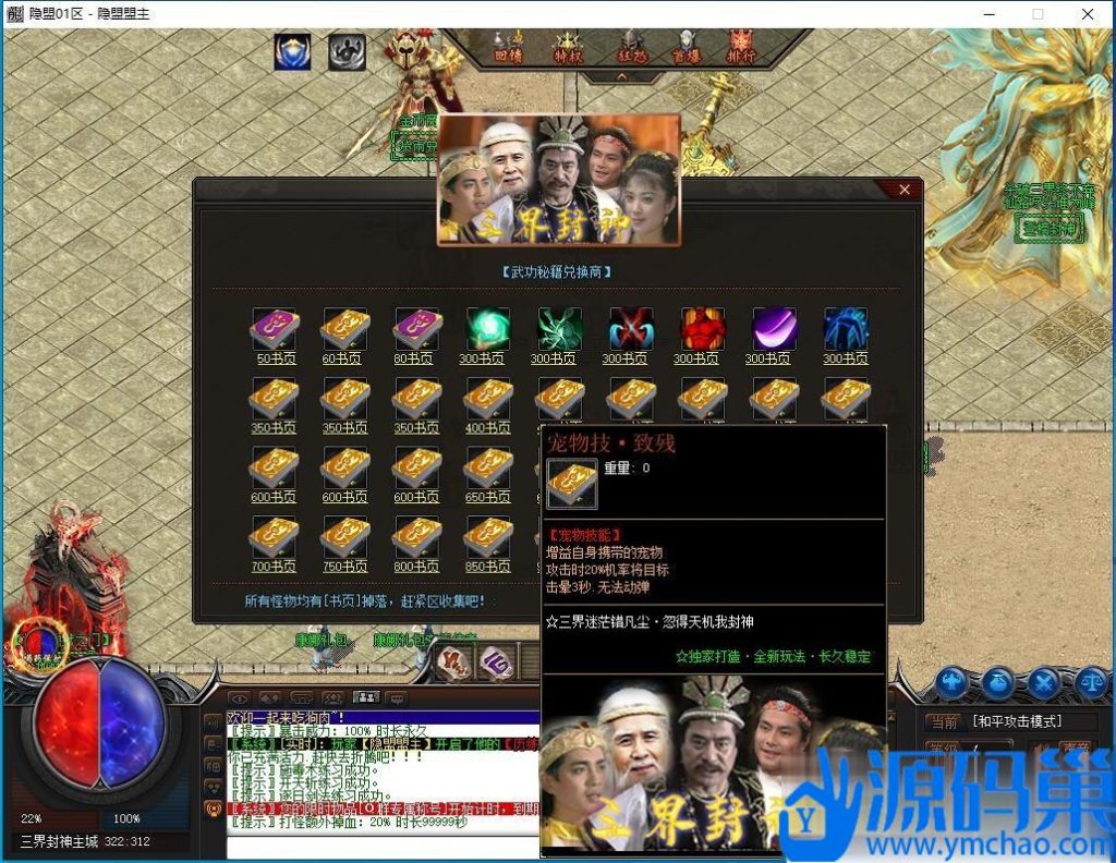 20240923182819223-QQ截图20240920201820 (3)