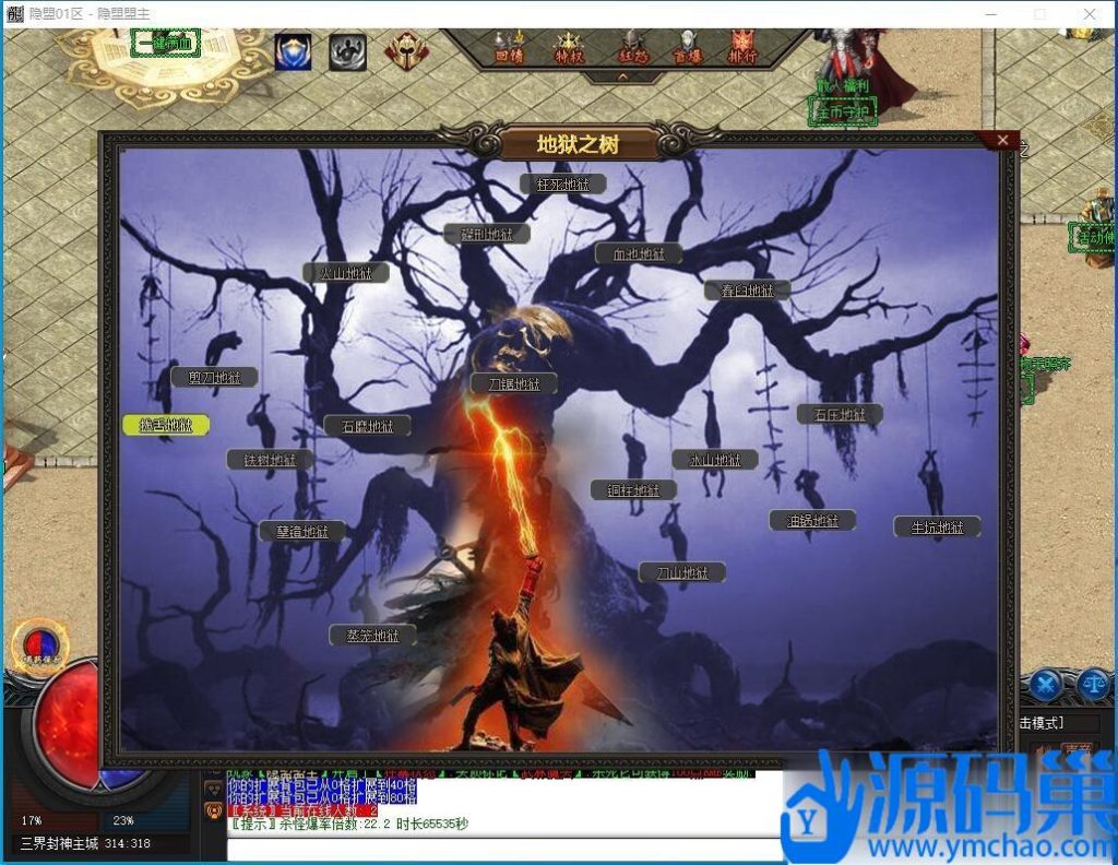 20240923182820372-QQ截图20240920201957 (3)