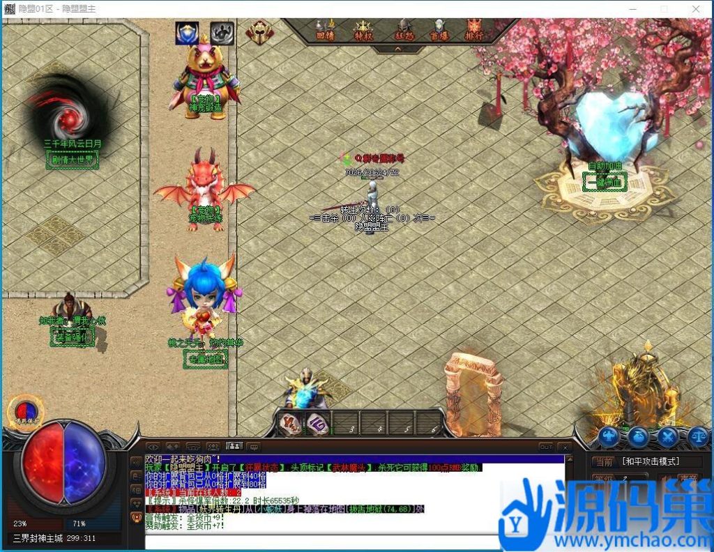 20240923182821107-QQ截图20240920202023 (3)