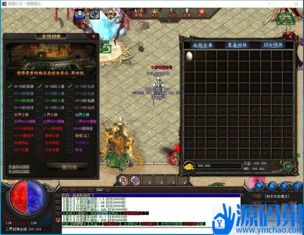 20240923182821823-QQ截图20240920201920 (3)