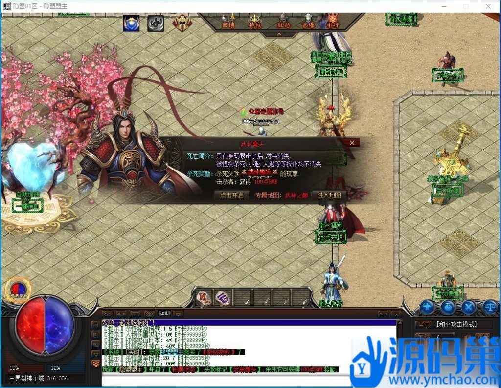 20240923182822285-QQ截图20240920201905 (3)